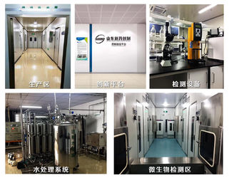 Porcelana Jinan Grandwill Medical Technology Co., Ltd. Perfil de la compañía