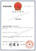Porcelana Jinan Grandwill Medical Technology Co., Ltd. certificaciones